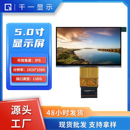深圳多媒體屏